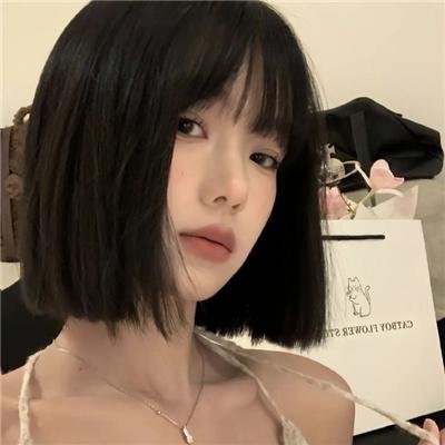 绿屋